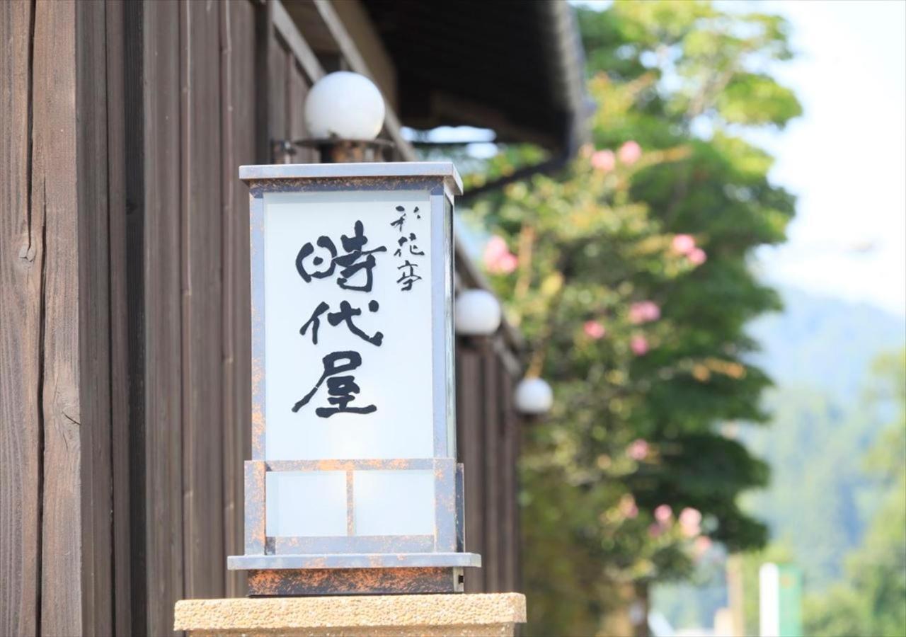 Hotel Saikatei Jidaiya à Kaminoyama Extérieur photo